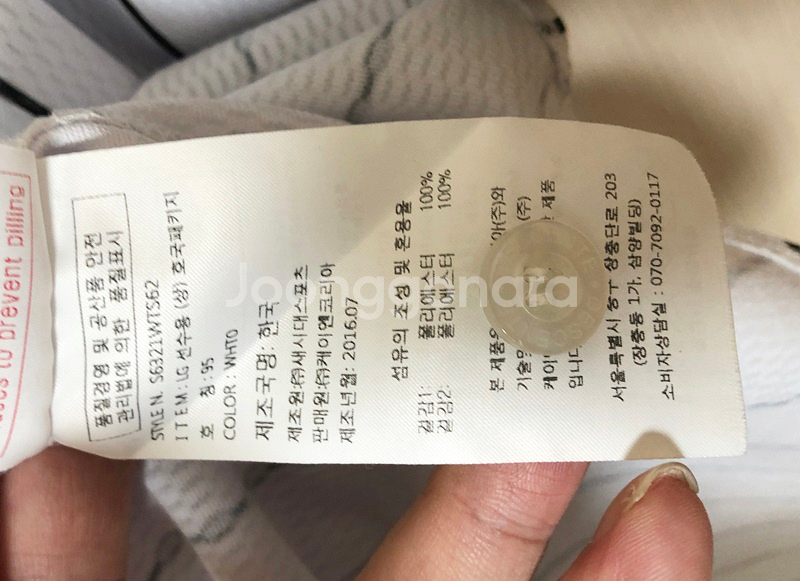 KBO 데상트 LG트윈스 어센틱 밀리터리유니폼 95--6