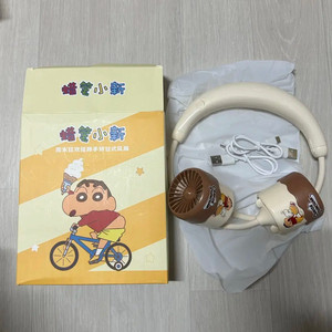 짱구 선풍기 넥밴드 선풍기