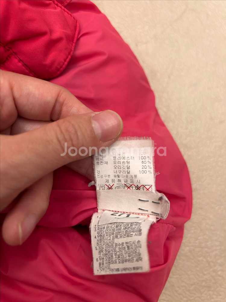 디스커버리 키즈 여아 덕다운 패딩점퍼 120--8