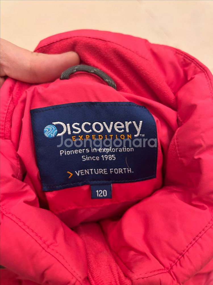 디스커버리 키즈 여아 덕다운 패딩점퍼 120--9