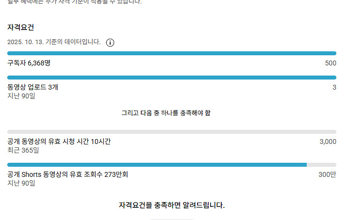 6400명 유튜브 정치쇼츠채널(시니어)--0