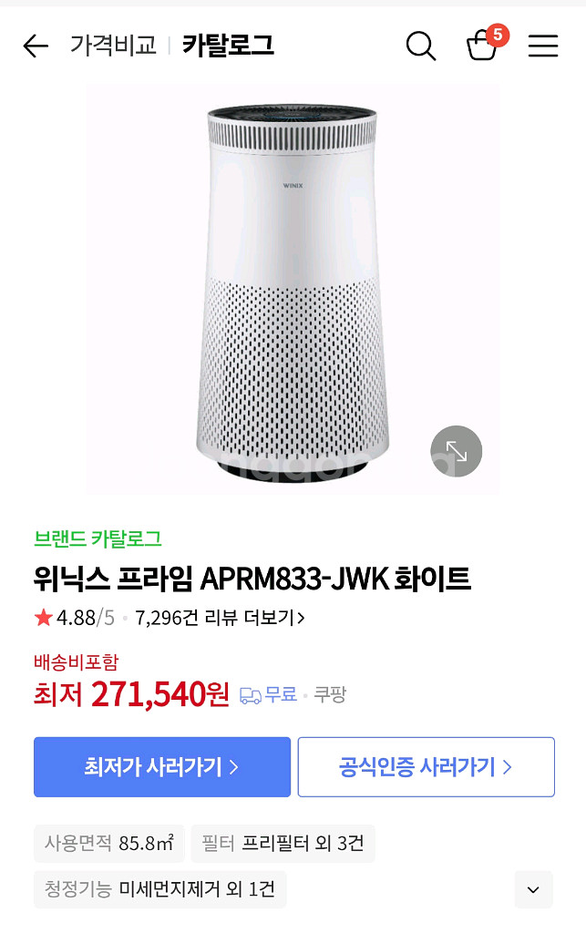 위닉스 프라임 APRM833-JWK--0