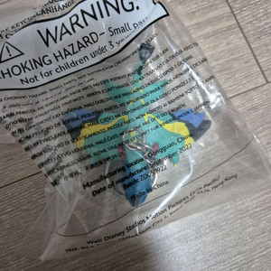 아바타 밴쉬 키링