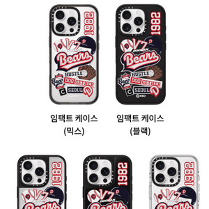 케이스티파이 아이폰16프로맥스 두산베어스 (믹스)