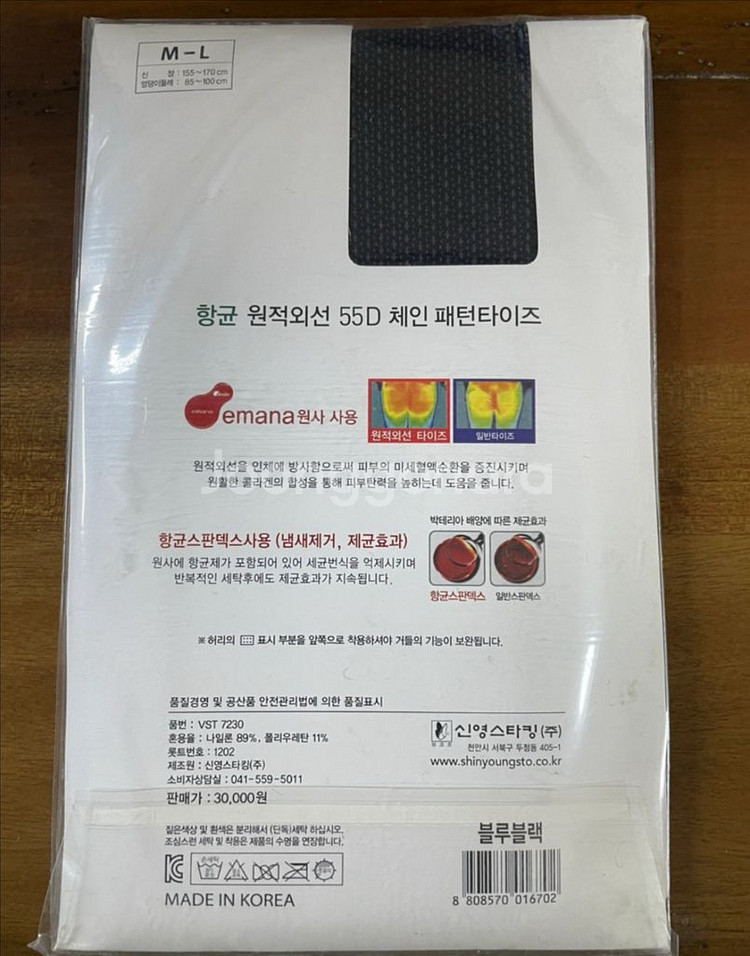 비너스스타킹 M-L(블루블랙)--1