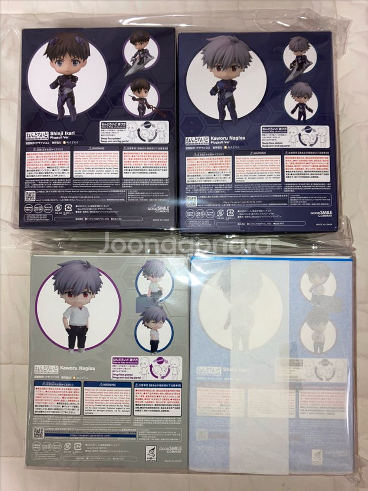 (미개봉) 에반게리온 에바 카오루 신지 넨도로이드 넨도--1