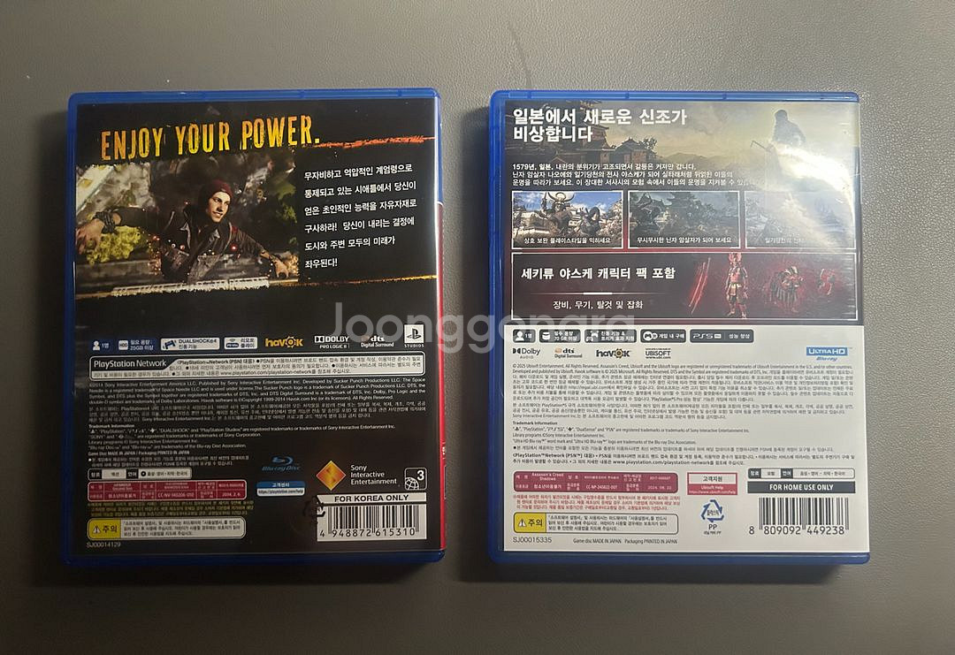 ps5 어쌔신 크리드 섀도우스 코드O +ps4 세컨드--1
