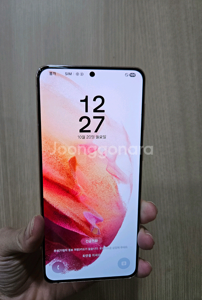 갤럭시 S21플러스 256G 팝니다--0