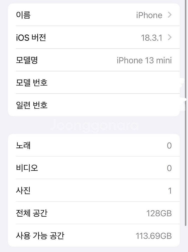 아이폰 13 미니 128GB 블루--7