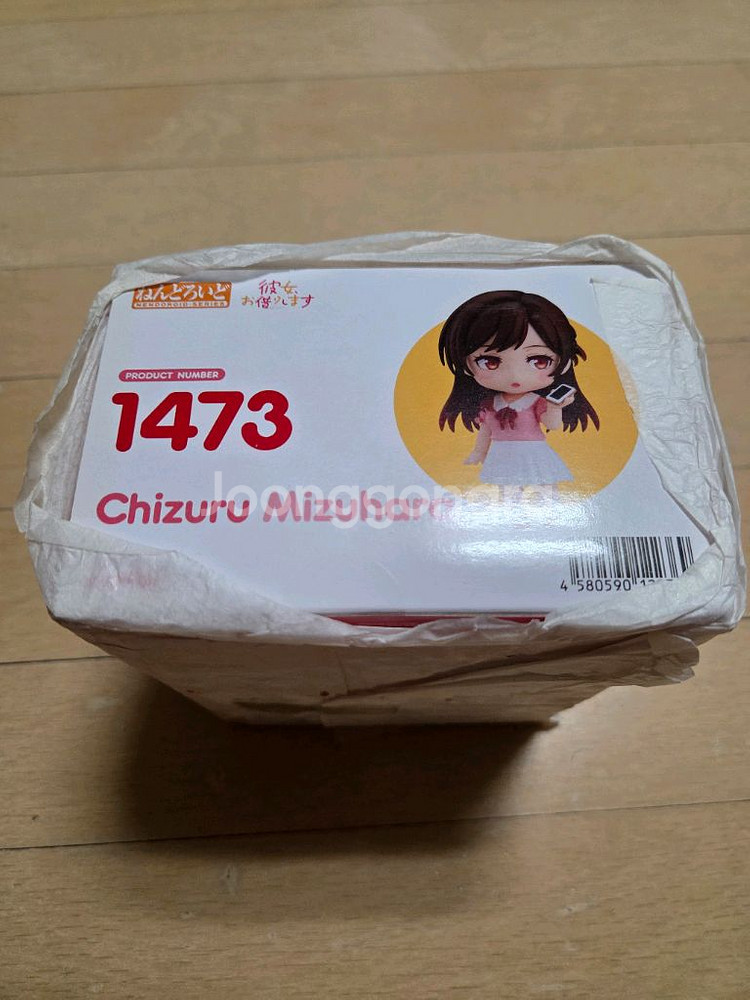 1473 미즈하라 치즈루 넨도로이드--0