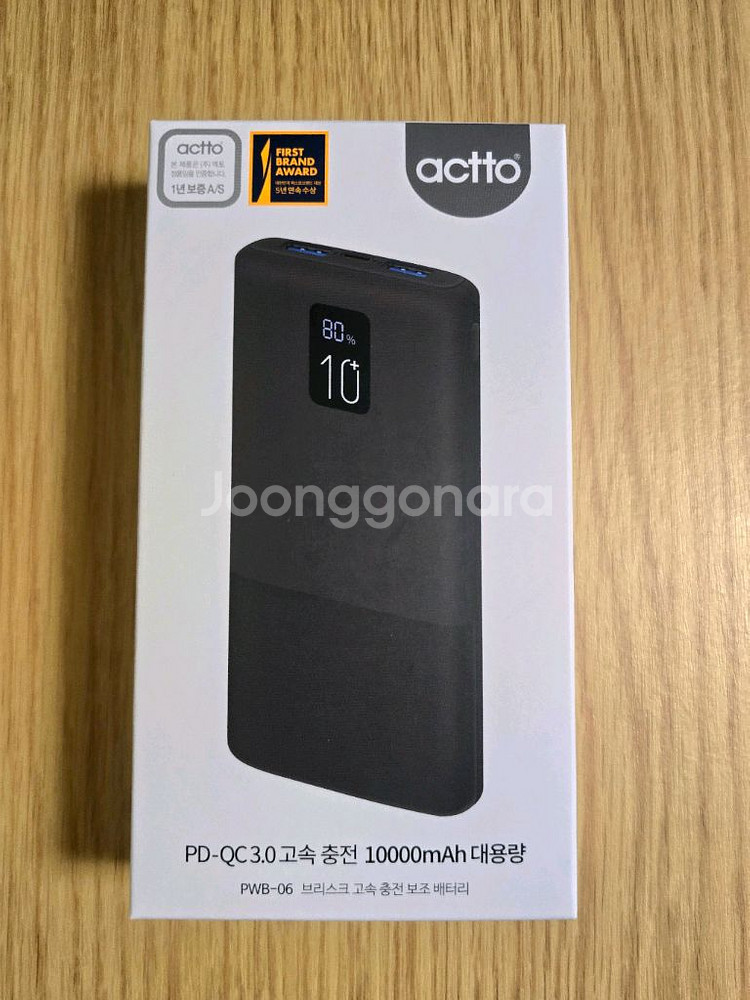 엑토 보조배터리 10000mAh--0