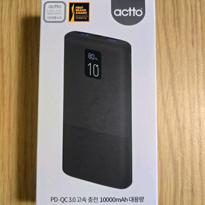 엑토 보조배터리 10000mAh