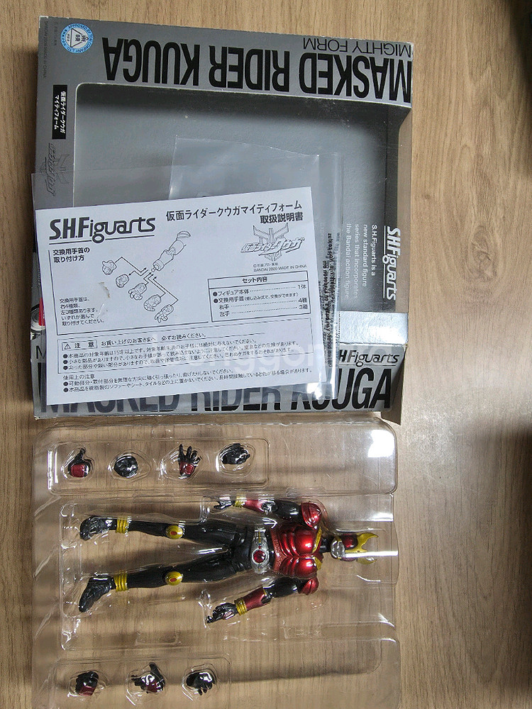 shf 쿠우가 마이티폼--0