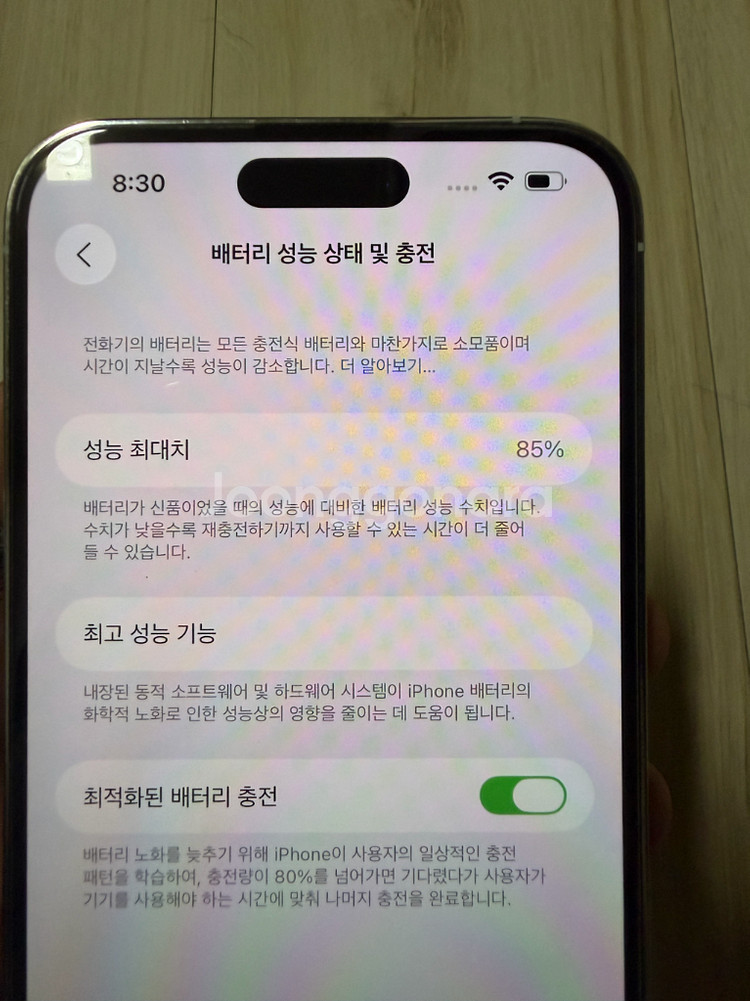 아이폰 14프로맥스 실버 256 중국판--7