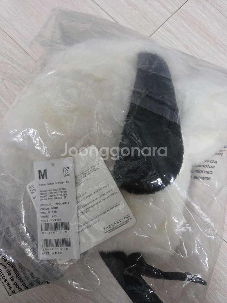 베베드피노 스누피 덤블퍼 햇 모자 M사이즈 새상품--0