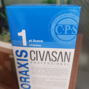 노락시스1 노락시스2