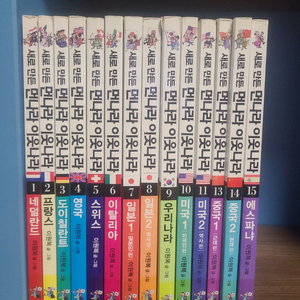 새로만든먼나라이웃나라 14권 택포2.5만