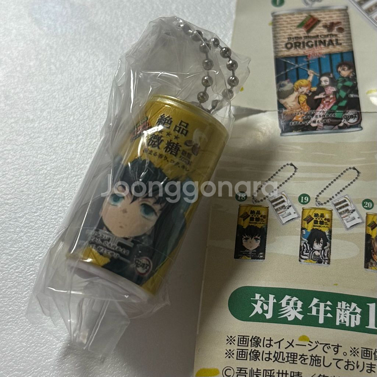 귀멸의 칼날 캔커피 가챠 무이치로 새상품 반다이 다이도--0