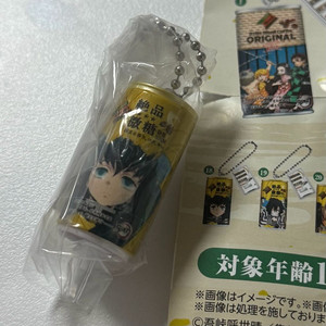 귀멸의 칼날 캔커피 가챠 무이치로 새상품 반다이 다이도