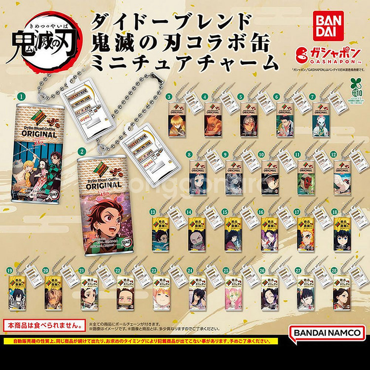 귀멸의 칼날 캔커피 가챠 무이치로 새상품 반다이 다이도--1