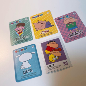 짱구메세지카드 우표 홀로그램스티커