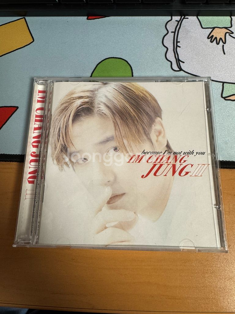 임창정 2집 cd--0