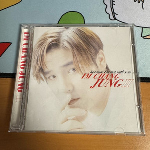임창정 2집 cd
