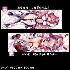 사운드볼텍스 레이시스 다키마쿠라 팝니다