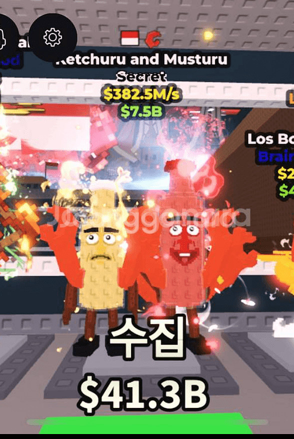 브레인롯으 훔치기 케찹--0