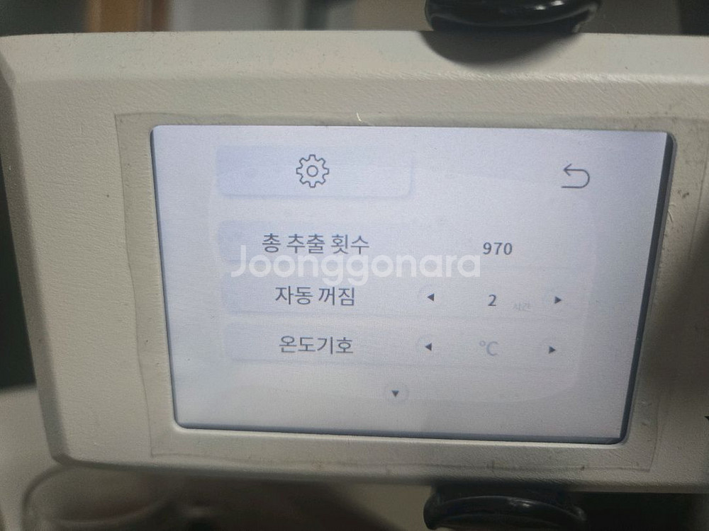 엘로치오 자르r 화이트 판매합니다.(페사도 악세서리들 포함)--3