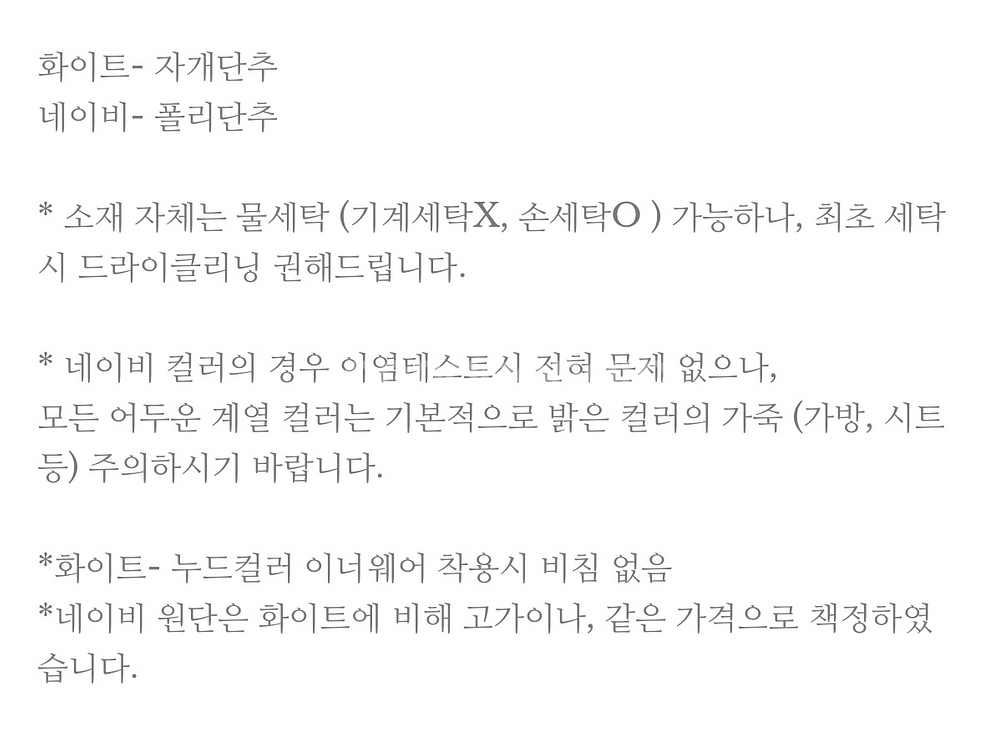 쇼에 dna 셔츠(화이트, 여성용)--10