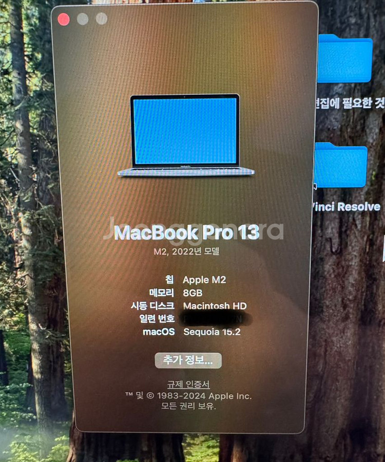 맥북프로 m2 13 512gb 스페이스그레이--3