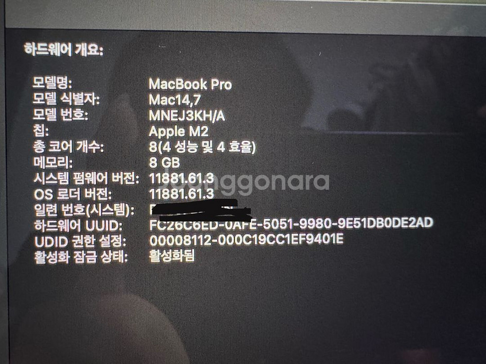 맥북프로 m2 13 512gb 스페이스그레이--5