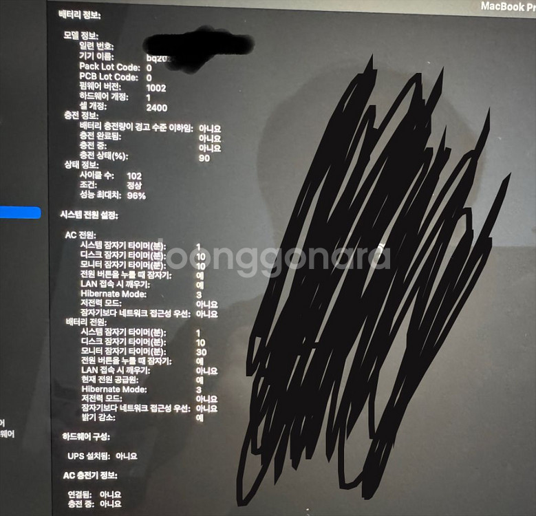 맥북프로 m2 13 512gb 스페이스그레이--4