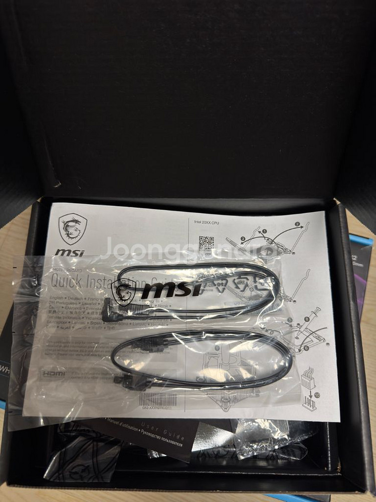 메인보드 MSI B550I GAMING EDGE MAX--2