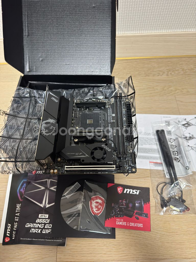 메인보드 MSI B550I GAMING EDGE MAX--1