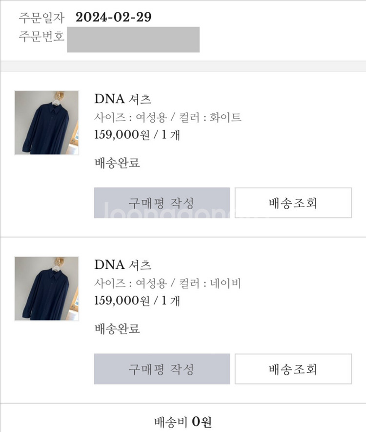 쇼에 dna 셔츠(화이트, 여성용)--11