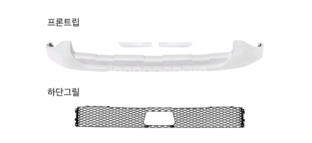 카니발ka4 페리 검정 ag바디킷 프론트+하단그릴셋트--0
