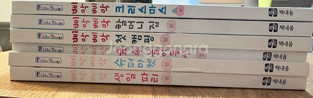 쿠도 노리코 구도 노리코 삐악삐악 시리즈 6권--2