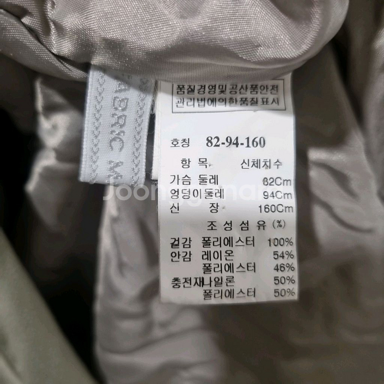 마인 넥라인 포인트 코트--6