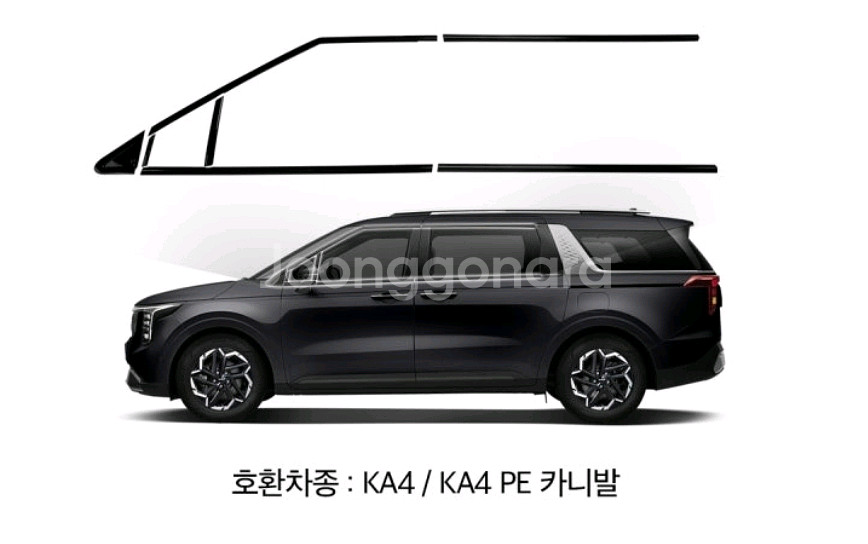 카니발 윈도우 몰딩ag 오토그랜드--0