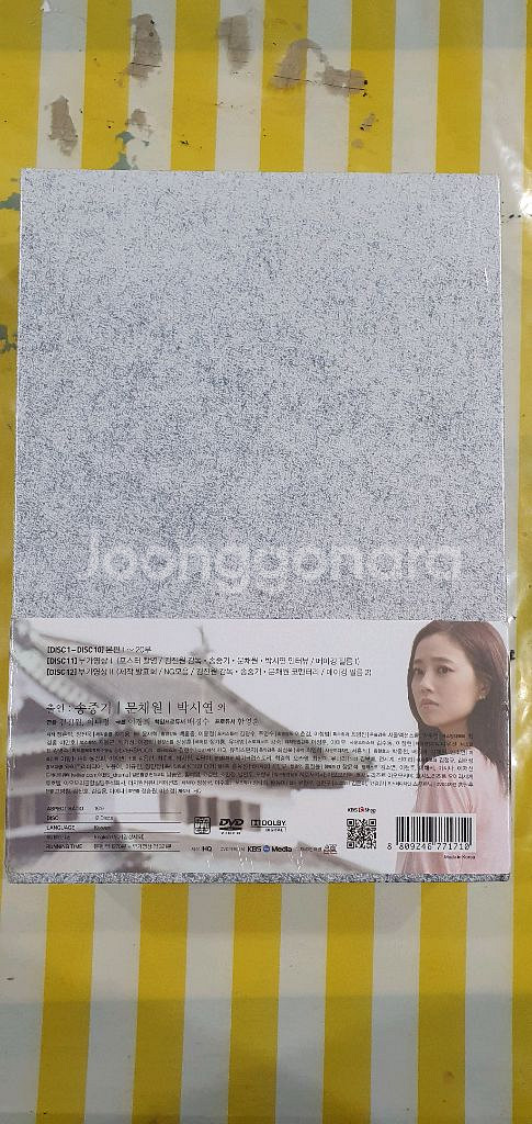 착한 남자 dvd--1