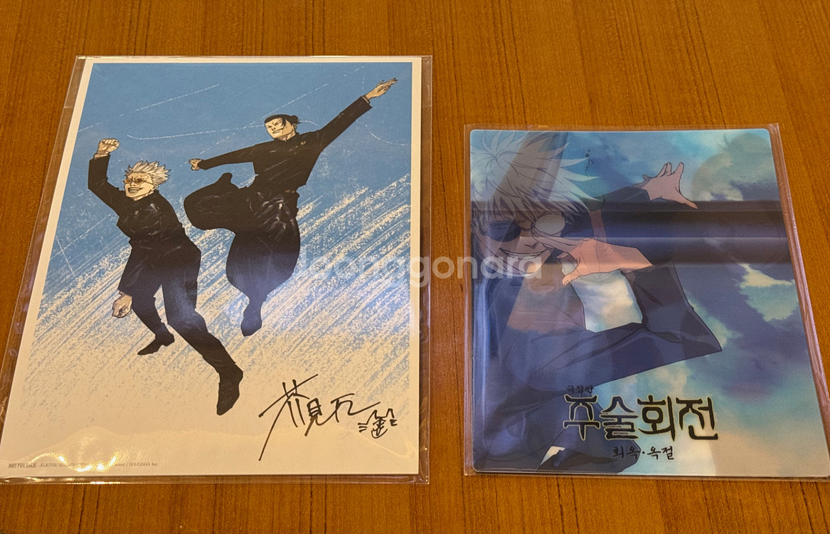 (미개봉) 주술회전 회옥옥절 아트카드 + 비주얼보드--0
