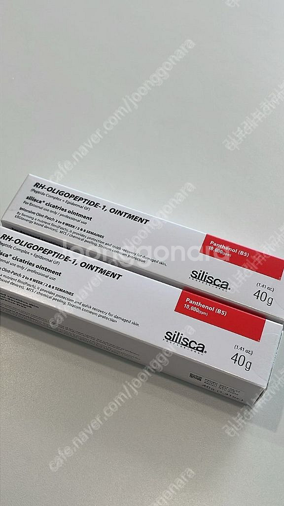 (미개봉) 실리스카 재생크림 시카트리스 오인트먼트--0