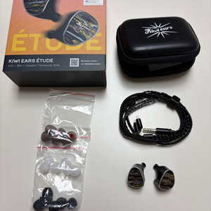 키위이어스 에튀드 이어폰 팝니다