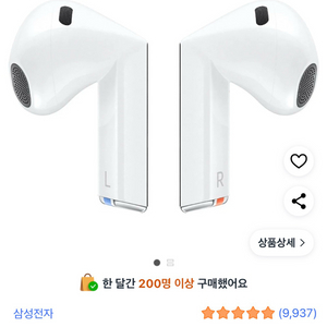 버즈3 구매합니다