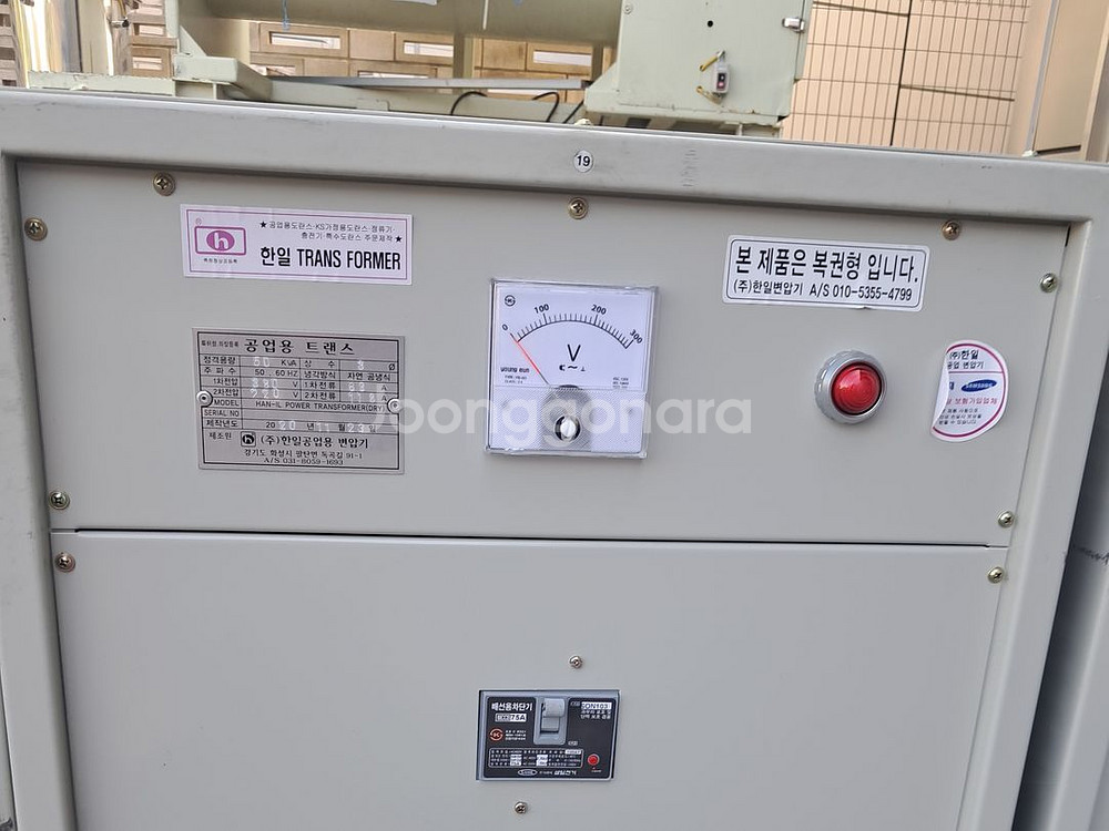 트랜스 중고트랜스 복권형 50KW--1
