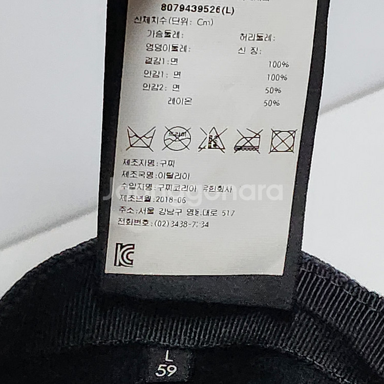 L 구찌 블랙 러브 자수 볼캡 모자--6