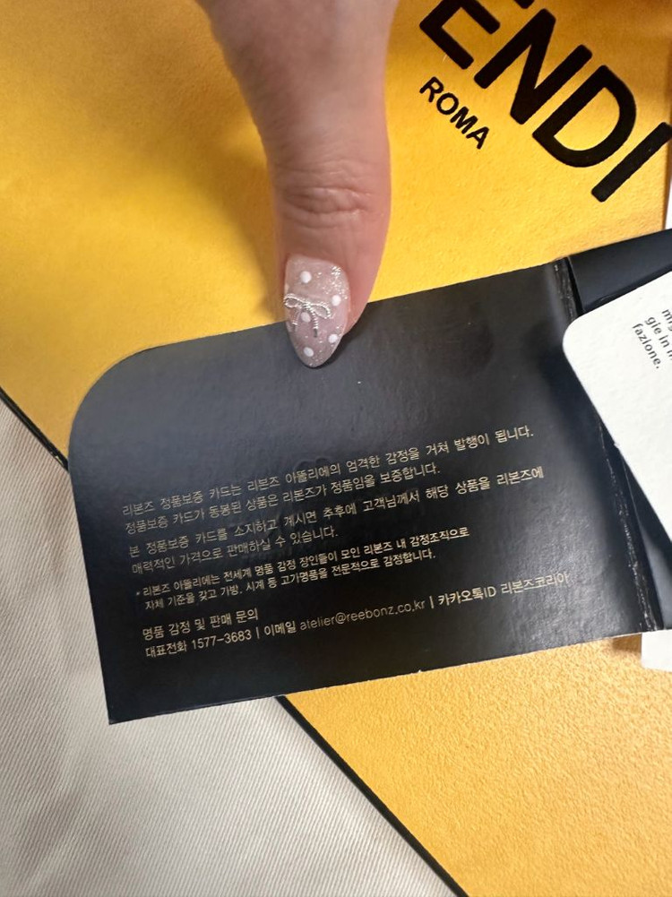 정품 펜디 몬스터 클러치 가방 전시품급 보증서유 박스--7