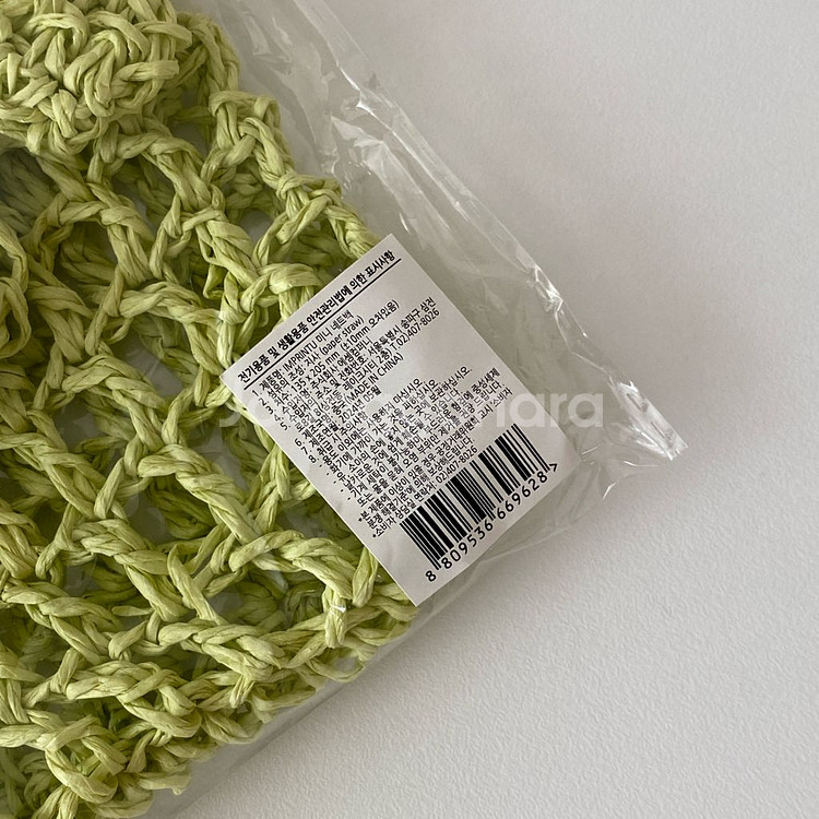 IMPRINTU 임프린투 미니 네트백--1